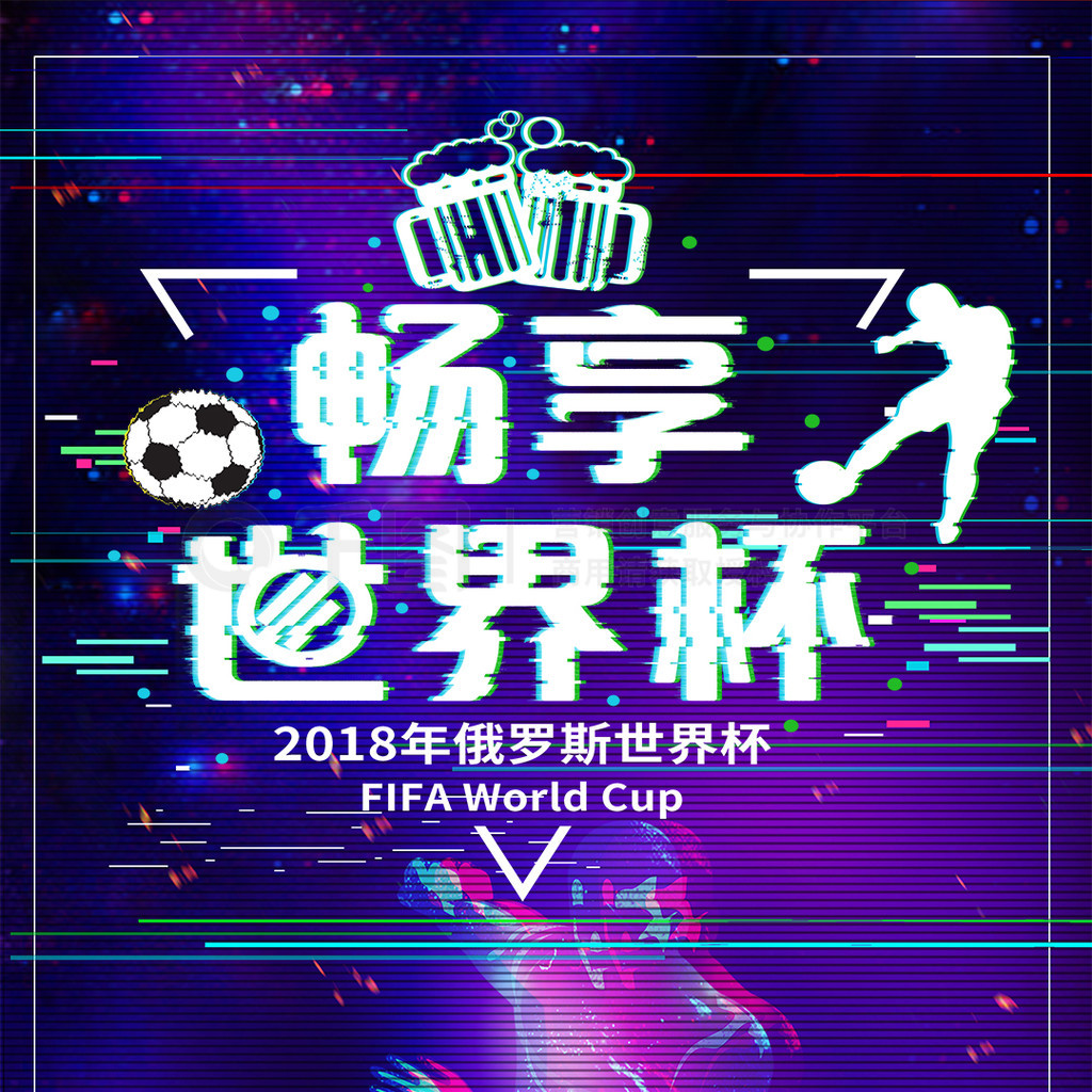热情并存