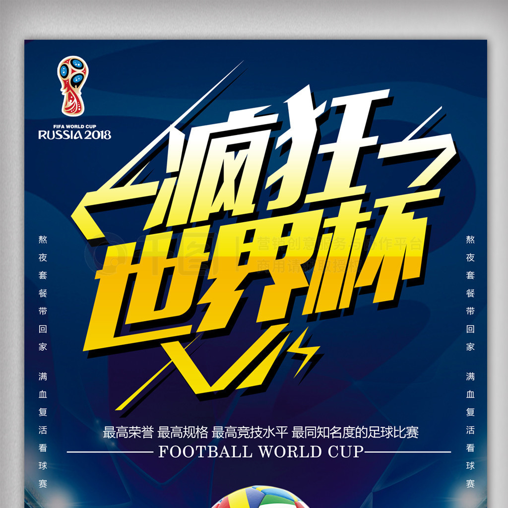 山东