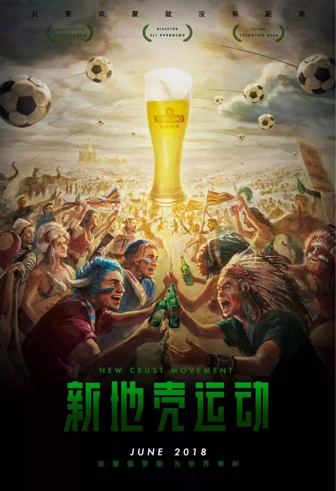 路年他再次