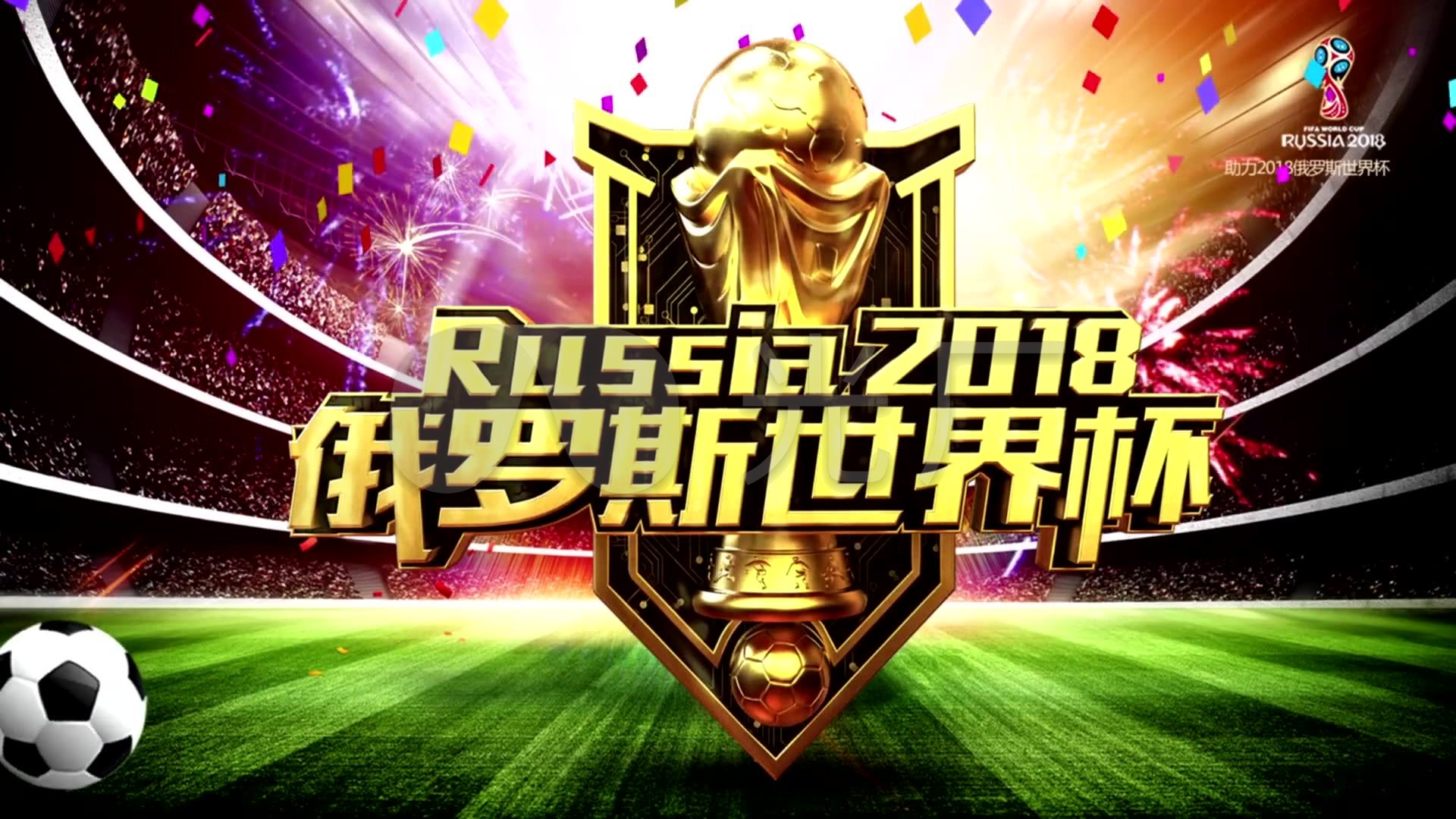 己的拜仁
