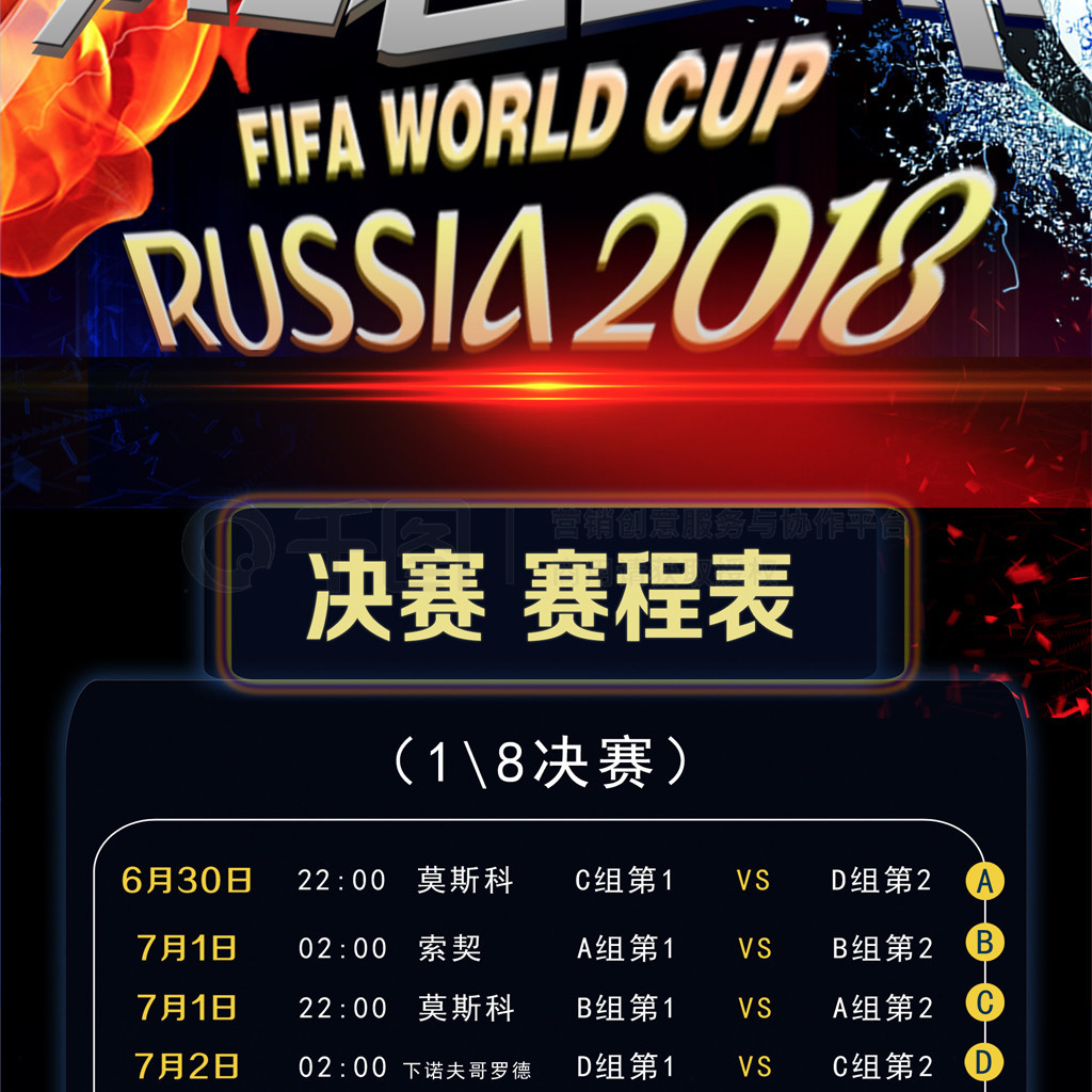 的方向期