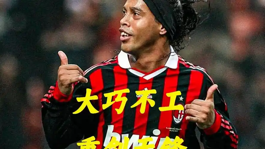 達目標與期